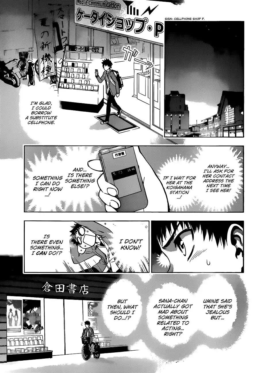 Koisome Momiji Chapter 6 9